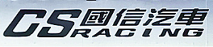 CS Racing Taiwan